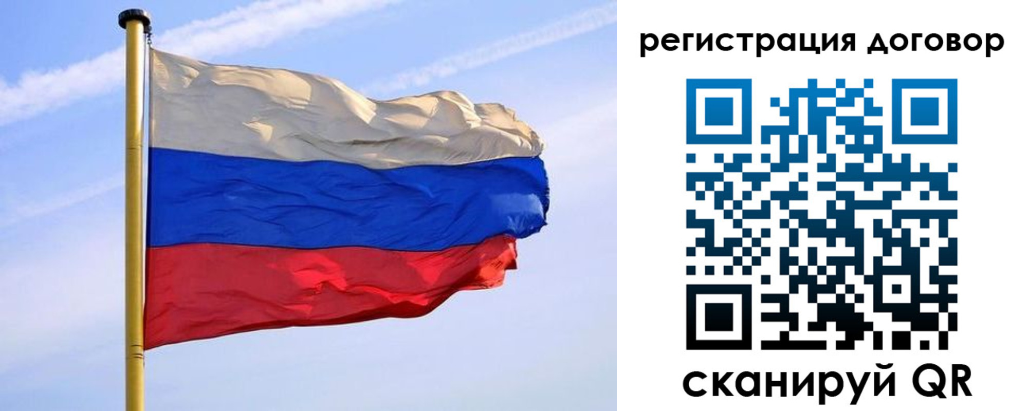 временная регистрация законно в Красноуфимске