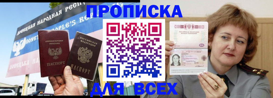 временная регистрация 2025 в Красноуфимске