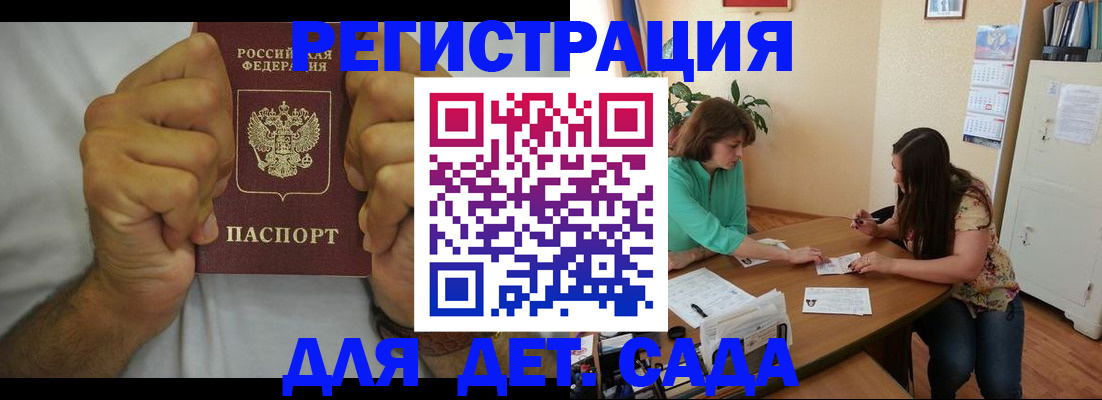 временная регистрация поиск в Красноуфимске