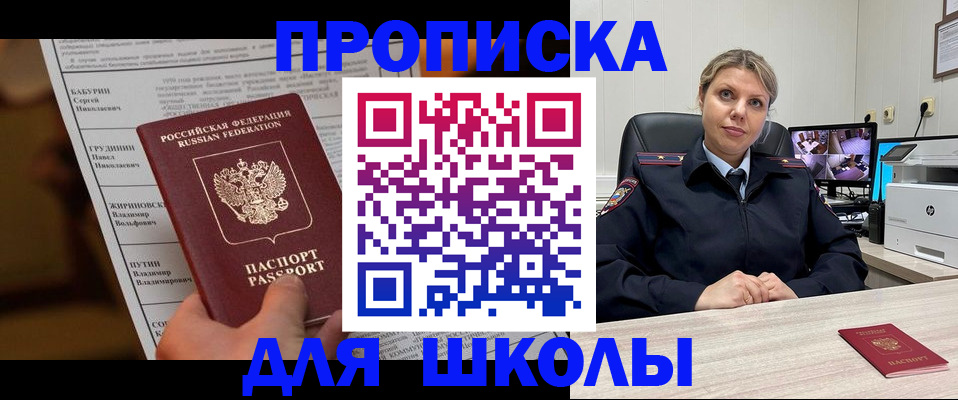 регистрация в Красноуфимске