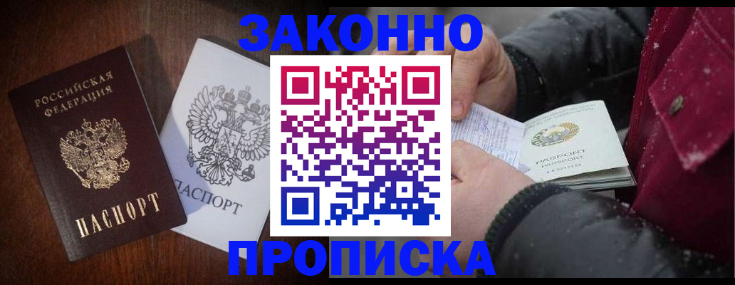 миграционный учет в Красноуфимске