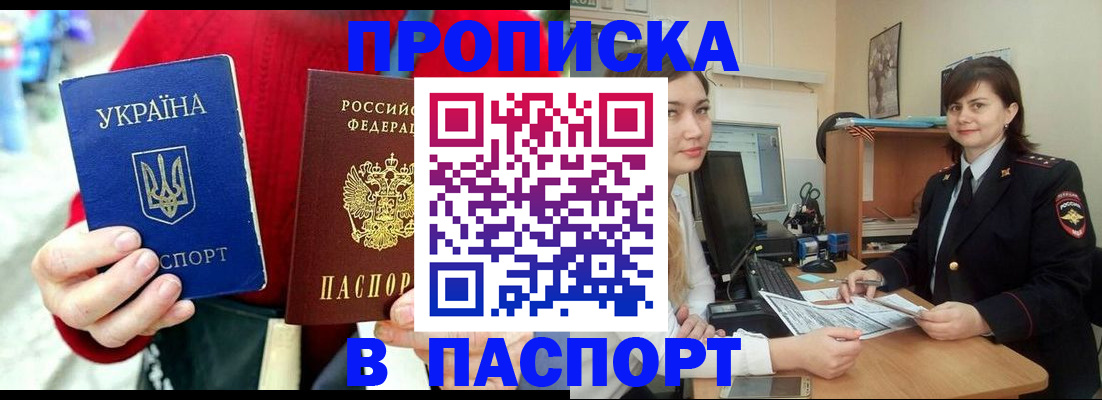 найти адрес прописки в Красноуфимске